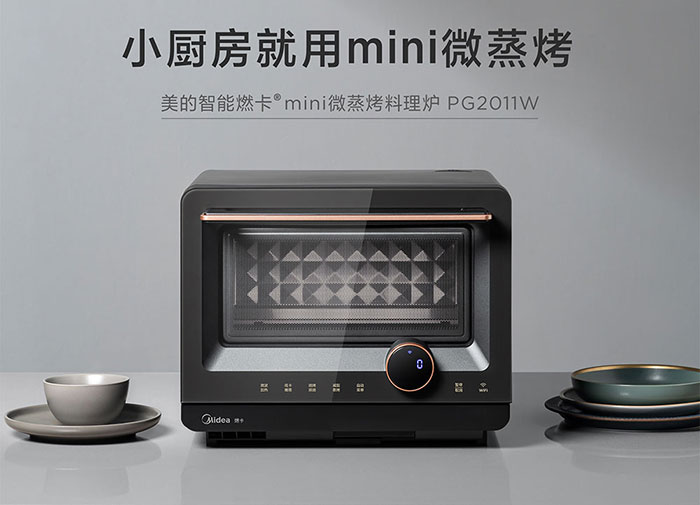 网红爆款厨房神器是否真的好用?美的mini微蒸烤真实使用体验大公开！